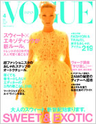 Vogue-Japan-April-2012
